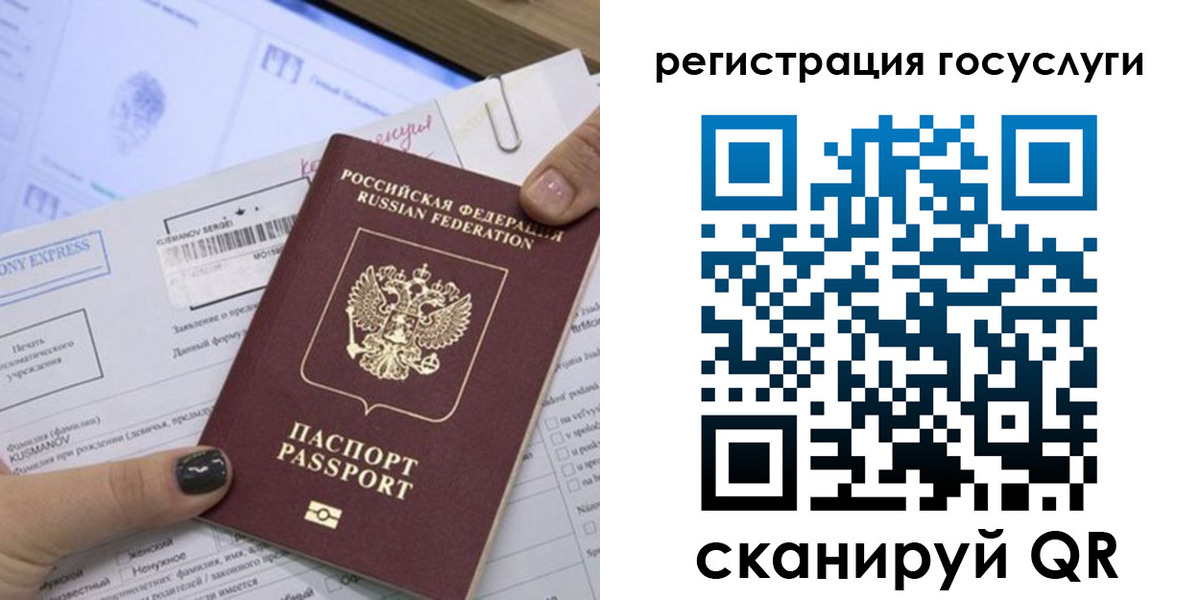 форма 3 в Перми